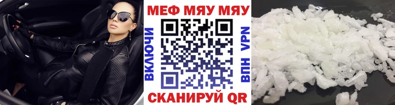 Наркошоп купить Амфетамин  Меф  Полярные Зори