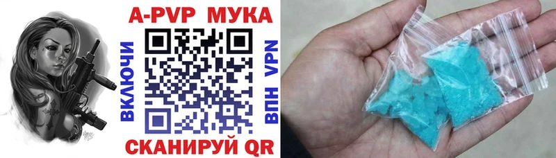 A-PVP крисы CK  Купить где  Полярные Зори 