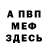 Метадон мёд Zalina Koceva