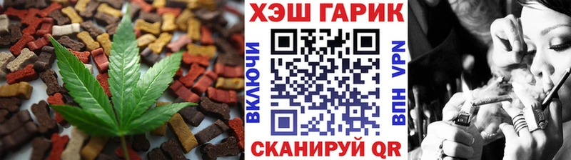 Печенье с ТГК марихуана  Купить  Полярные Зори 