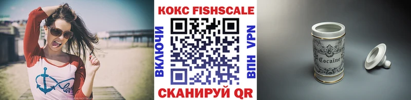 Купить где  Полярные Зори  COCAIN 97% 