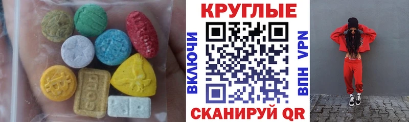 Купить где  Полярные Зори  Ecstasy бентли 
