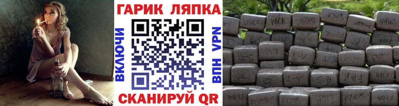 Гашиш гашик  Купить где  Полярные Зори 