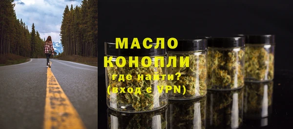каннабис Заводоуковск