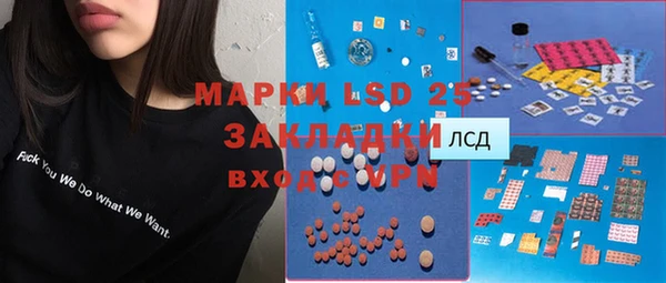 ALPHA PVP Заволжск