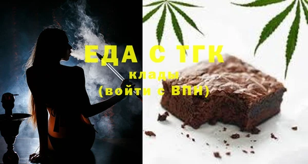 каннабис Заводоуковск