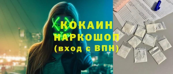 MDMA Premium VHQ Заволжье