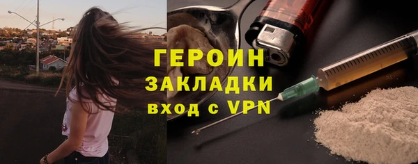 ALPHA PVP Заволжск