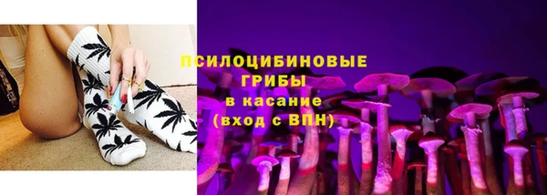 каннабис Заводоуковск