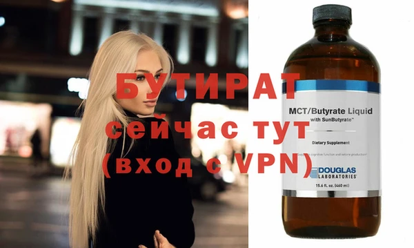 MDMA Premium VHQ Заволжье