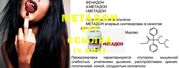 ALPHA PVP Заволжск