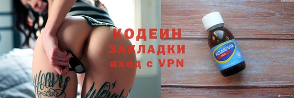 мефедрон VHQ Елабуга