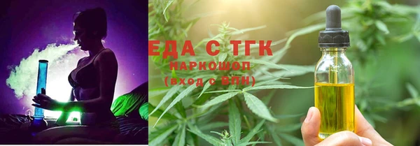 ALPHA PVP Заволжск
