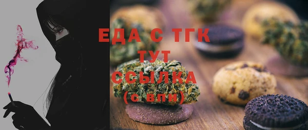 ALPHA PVP Заволжск