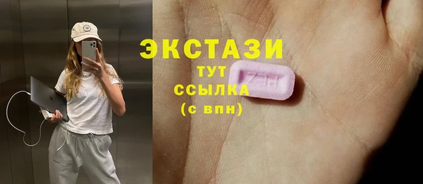 MDMA Premium VHQ Заволжье