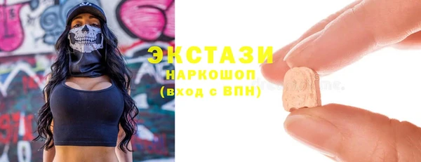 каннабис Заводоуковск