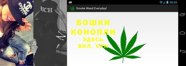 каннабис Заводоуковск