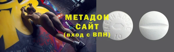 мефедрон VHQ Елабуга