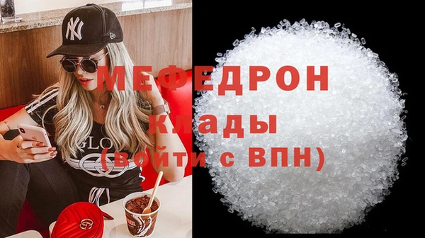 MDMA Premium VHQ Заволжье