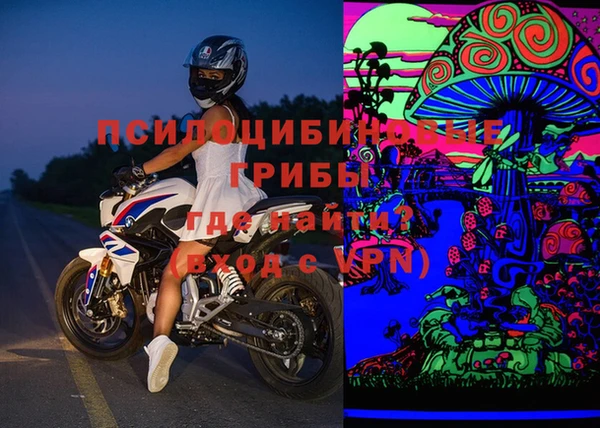 ALPHA PVP Заволжск