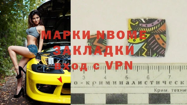 каннабис Заводоуковск