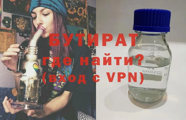 каннабис Заводоуковск