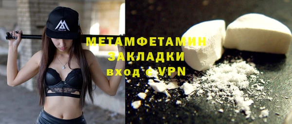 MDMA Premium VHQ Заволжье