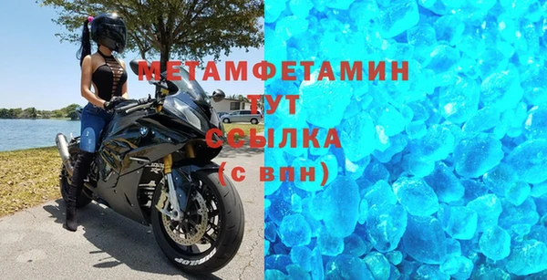 каннабис Заводоуковск
