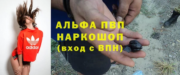 ALPHA PVP Заволжск