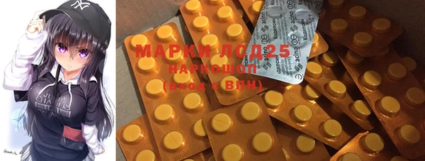 MDMA Premium VHQ Заволжье