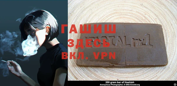 ALPHA PVP Заволжск