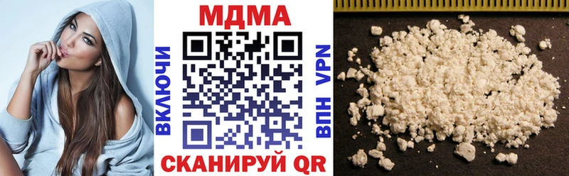 Купить где Полярные Зори МДМА crystal