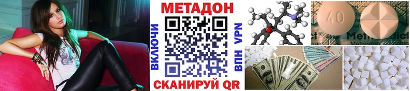 Купить  Полярные Зори  МЕТАДОН белоснежный 