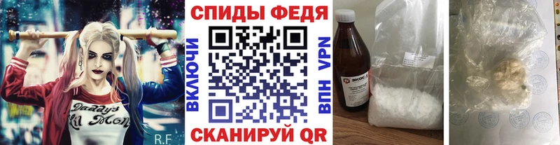 Первитин пудра Купить закладки Полярные Зори