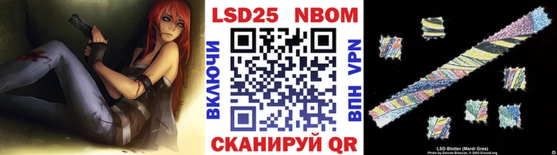 Купить  Полярные Зори  Марки 25I-NBOMe 1,5мг 