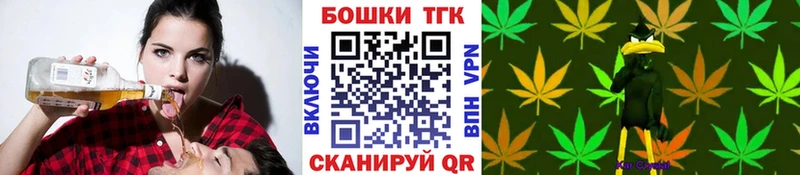 Шишки марихуана Bruce Banner  Купить  Полярные Зори 